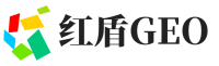 铁岭红盾GEO